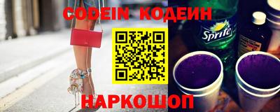 герыч Кинель