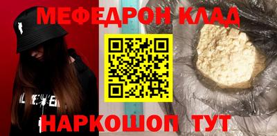 прущие крисы Кимры