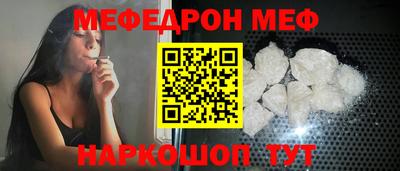 герыч Кинель