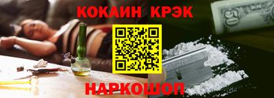 прущие крисы Кимры