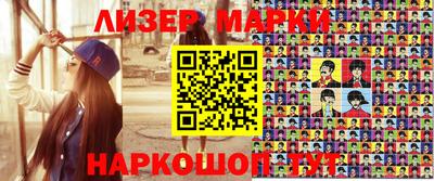 герыч Кинель