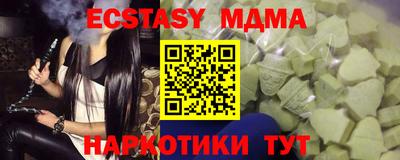 прущие крисы Кимры