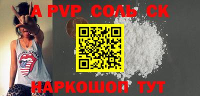 прущие крисы Кимры