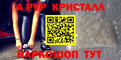 герыч Кинель