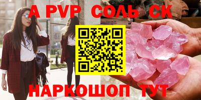 герыч Кинель