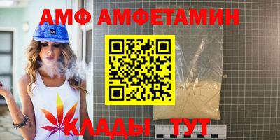 герыч Кинель
