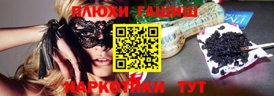 герыч Кинель