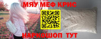 прущие крисы Кимры