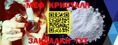герыч Кинель