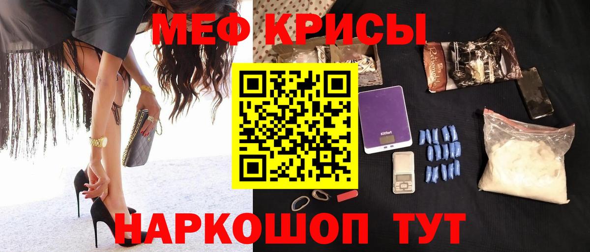 Меф VHQ  Меф VHQ  Вход с VPN  Уссурийск 