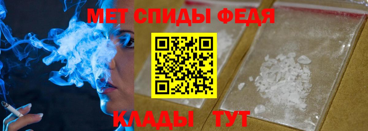 Уссурийск  Метамфетамин пудра  Вход с VPN  Метамфетамин пудра 