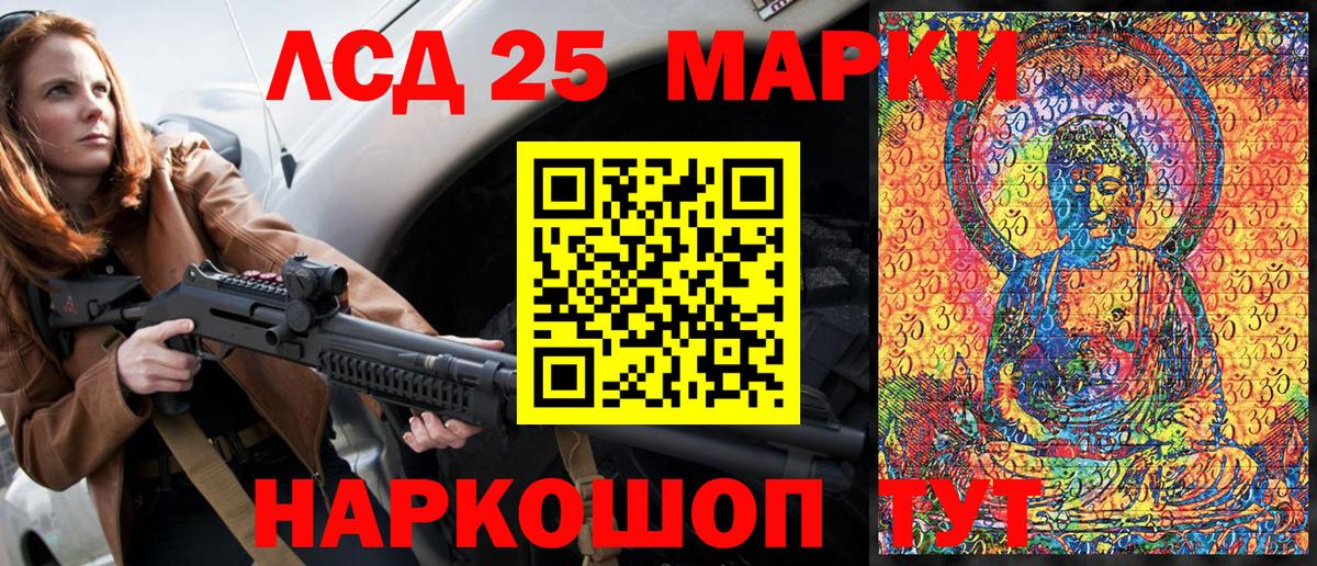 Наркотические марки 1,5мг  Марки 25I-NBOMe  как найти закладки  Вход с VPN  Уссурийск 