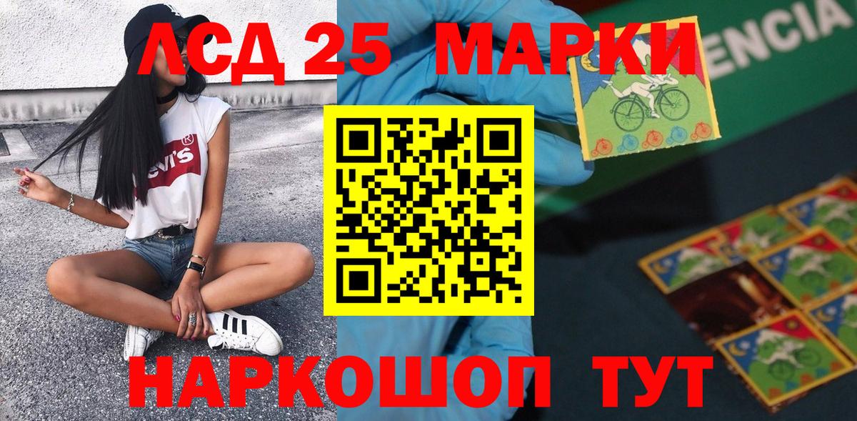ЭКСТАЗИ Уссурийск