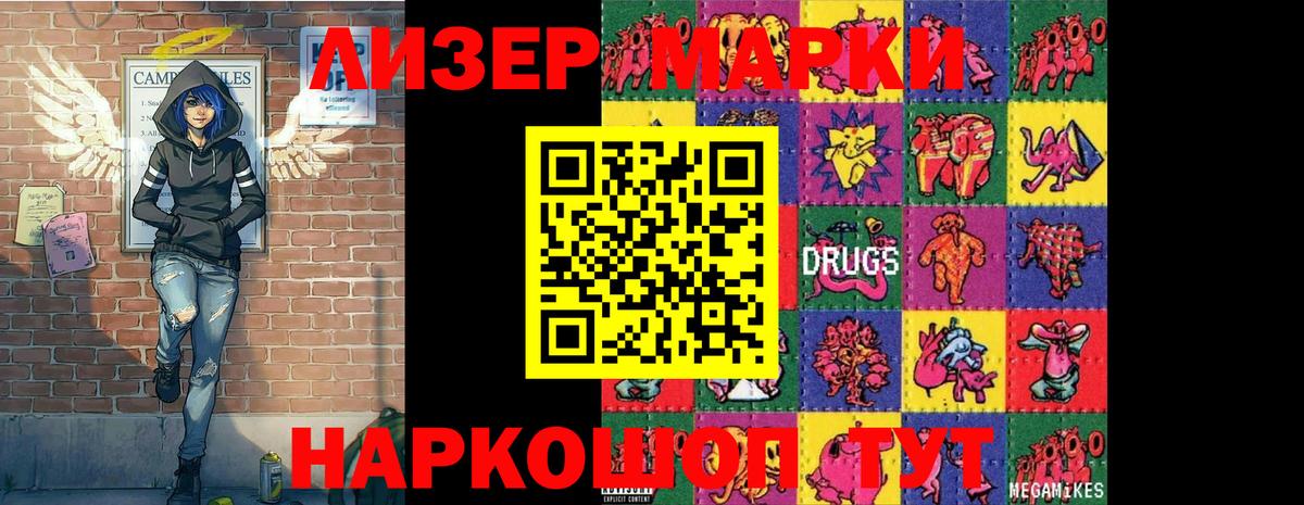 Меф МЯУ МЯУ кристаллы  Канабис  Вход с VPN  Кокаин  Лсд 25  Уссурийск  Гашиш 