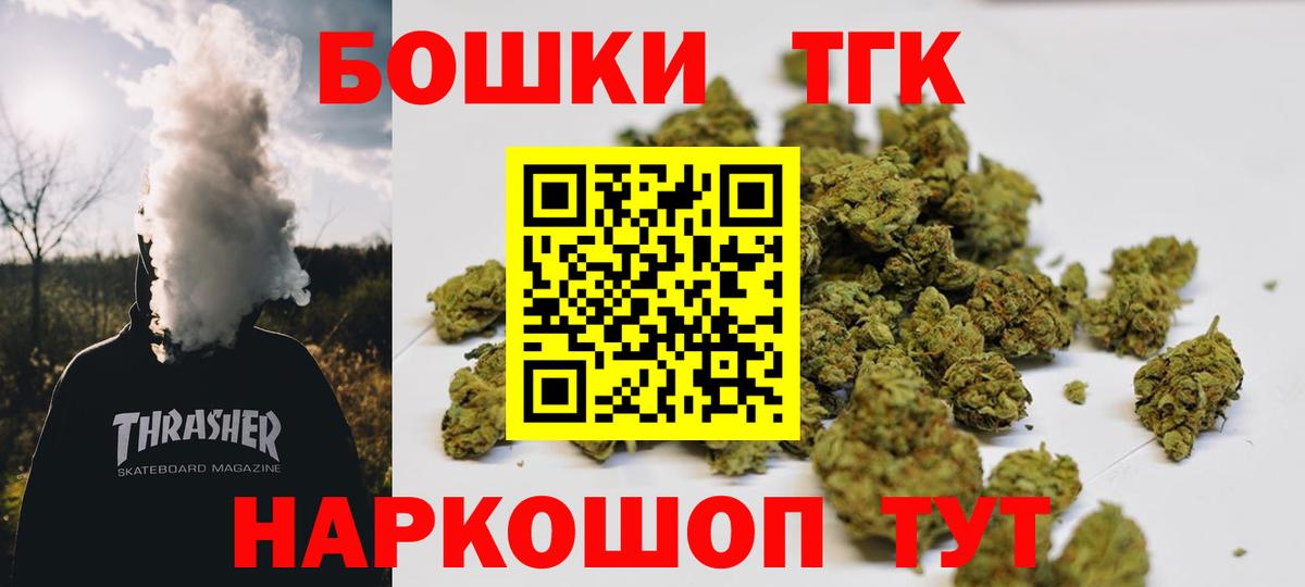 Канабис марихуана Уссурийск